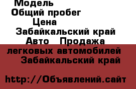  › Модель ­ Daihatsu Mira › Общий пробег ­ 80 000 › Цена ­ 200 000 - Забайкальский край Авто » Продажа легковых автомобилей   . Забайкальский край